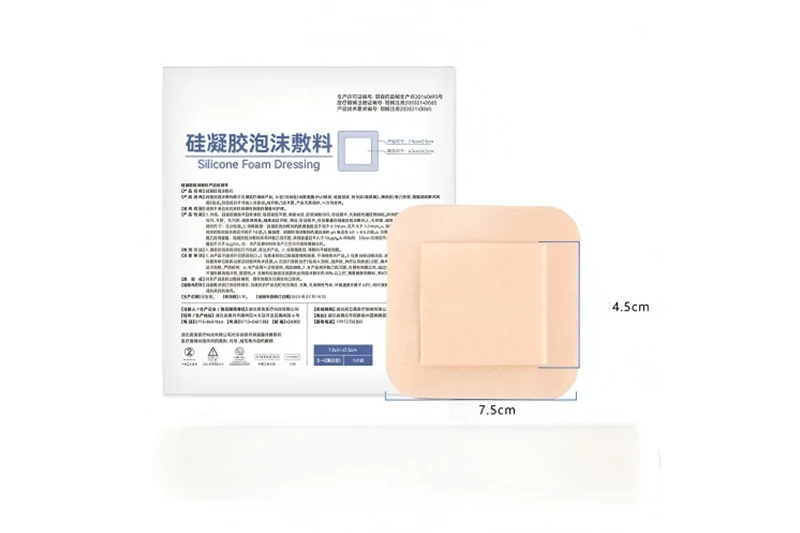 多层岛状硅凝胶泡沫敷料