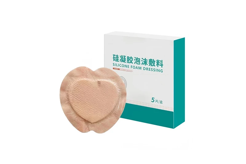 骶骨心形硅胶泡沫敷料