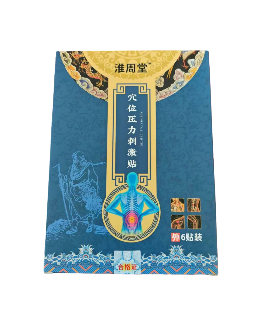 颠茄辣椒膏 - 草本双重舒适贴剂