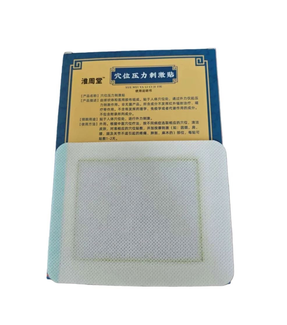 颠茄辣椒膏 - 草本双重舒适贴剂