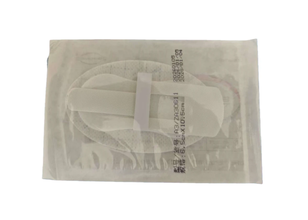 优质透明导管固定敷料